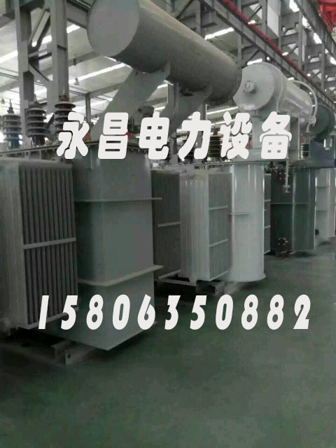 本溪S20-2500KVA/35KV/10KV/0.4KV油浸式变压器